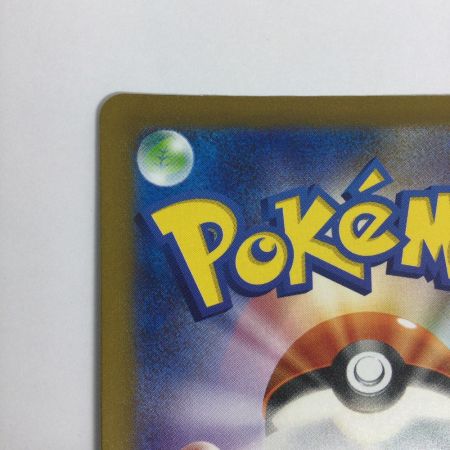   トレカ ポケモンカード フシギソウ 167/165/SV2a/B AR