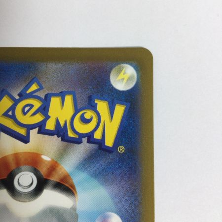   トレカ ポケモンカード フシギソウ 167/165/SV2a/B AR