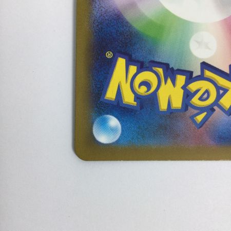   トレカ ポケモンカード フシギソウ 167/165/SV2a/B AR