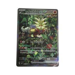 ζζ  トレカ ポケモンカード ウガツホムラex 093/071/SV5K/B SAR Bランク