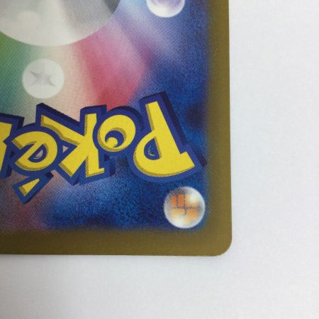   トレカ ポケモンカード ウガツホムラex 093/071/SV5K/B SAR