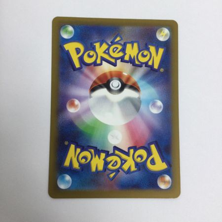   トレカ ポケモンカード ウガツホムラex 093/071/SV5K/B SAR