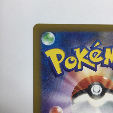   トレカ ポケモンカード ウガツホムラex 093/071/SV5K/B SAR