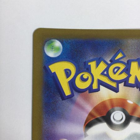   トレカ ポケモンカード シャンデラ 102/086/SV11B/B AR