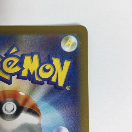   トレカ ポケモンカード シャンデラ 102/086/SV11B/B AR