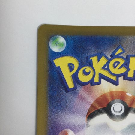   トレカ ポケモンカード ライチュウ 074/071/SV2D/B AR