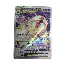 ζζ  トレカ ポケモンカード デオキシスVSTAR 223/172/S12a/B SAR Bランク
