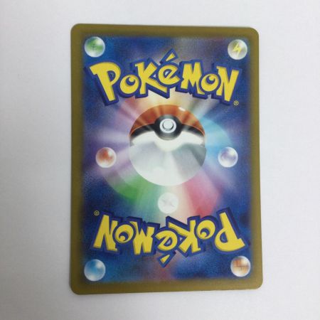   トレカ ポケモンカード メガゲンガーex 230/193/M2a/B MA