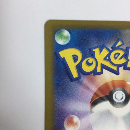   トレカ ポケモンカード メガゲンガーex 230/193/M2a/B MA