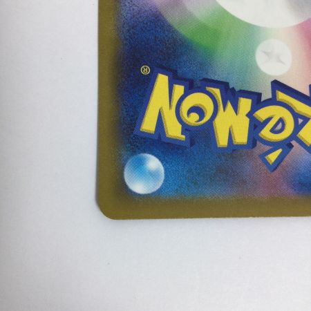   トレカ ポケモンカード メガゲンガーex 230/193/M2a/B MA