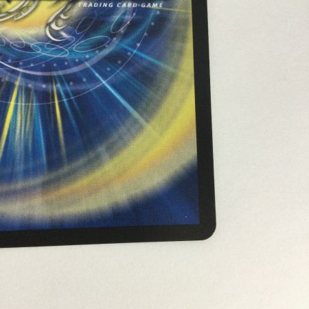   トレカ デュエルマスターズ 水上第九院 シャコガイル DMRP1817A/20