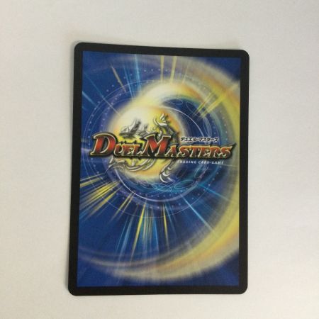   トレカ デュエルマスターズ 水上第九院 シャコガイル DMRP1817A/20