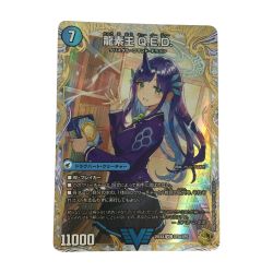 ζζ  トレカ デュエルマスターズ 龍素王 Q.E.D./真理銃 エビデンス 25EX4VICSP2b/SP5 Bランク