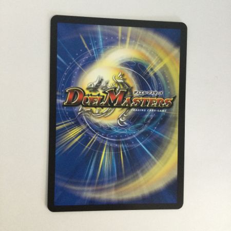   トレカ デュエルマスターズ 邪幽 ジャガイスト 26SD1MVIC2H/14