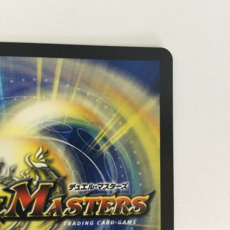   トレカ デュエルマスターズ 邪幽 ジャガイスト 26SD1MVIC2H/14
