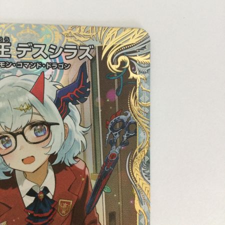   トレカ デュエルマスターズ 魔壊王 デスシラズ/滅殺刀 ゴー・トゥ・ヘル 25EX4VICSP3b/SP5