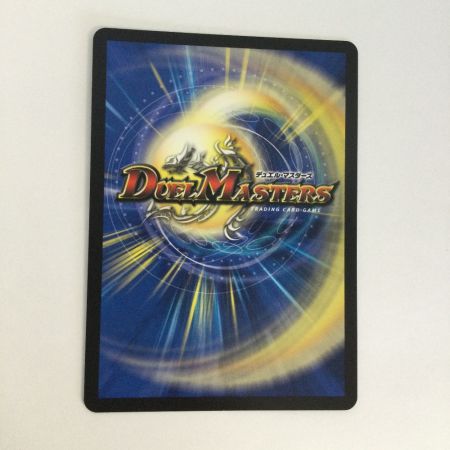   トレカ デュエルマスターズ 切札勝太＆カツキング‐熱血の物語‐ DM24EX3TD1/TD16
