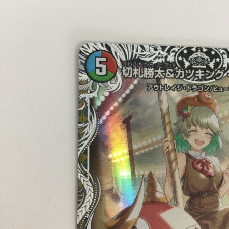   トレカ デュエルマスターズ 切札勝太＆カツキング‐熱血の物語‐ DM24EX3TD1/TD16