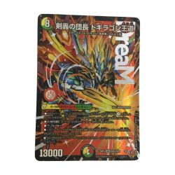 ζζ  トレカ デュエルマスターズ 剣轟の団長 ドギラゴン王道 25RP4DMRDM1/DM1 Bランク