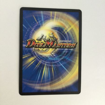   トレカ デュエルマスターズ 剣轟の団長 ドギラゴン王道 25RP4DMRDM1/DM1