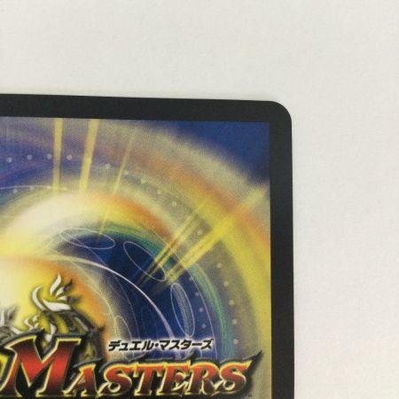   トレカ デュエルマスターズ 剣轟の団長 ドギラゴン王道 25RP4DMRDM1/DM1
