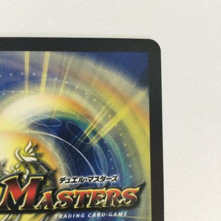   トレカ デュエルマスターズ S・S・S DMP74/Y22