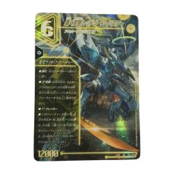 ζζ  トレカ デュエルマスターズ 轟く覚醒レッドゾーン・バスター/蒼き覚醒 ドギラゴンX DMEX18S3a/S15 Bランク