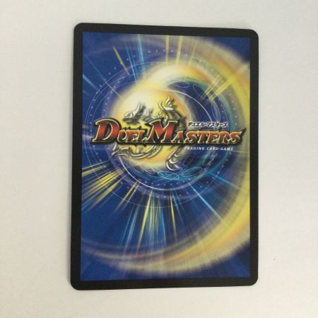   トレカ デュエルマスターズ ブレイン・スラッシュ DMP40/Y22