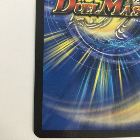   トレカ デュエルマスターズ ブレイン・スラッシュ DMP40/Y22