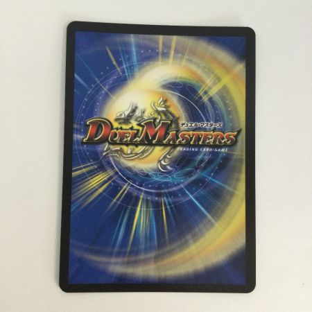   トレカ デュエルマスターズ ボルシャック・栄光・ルピア DM24EX3TD16/TD16