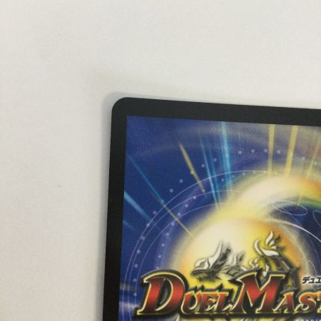   トレカ デュエルマスターズ ボルシャック・栄光・ルピア DM24EX3TD16/TD16