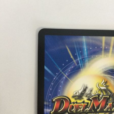   トレカ デュエルマスターズ 百族の長 プチョヘンザ DM23RP2SP1/SP4