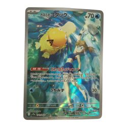 ζζ  トレカ ポケモンカード カスミのコダック 071/063/SV9a/B AR Bランク