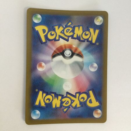   トレカ ポケモンカード カスミのコダック 071/063/SV9a/B AR