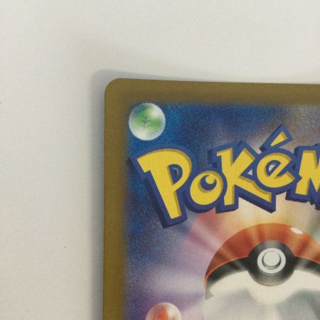   トレカ ポケモンカード カスミのコダック 071/063/SV9a/B AR