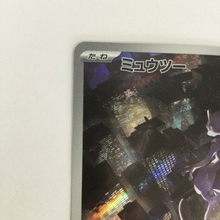   トレカ ポケモンカード ミュウツー 183/165/SV2a/B AR