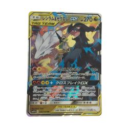 ζζ  トレカ ポケモンカード レシラム＆ゼクロムGX 036/049/SM11b/B Bランク