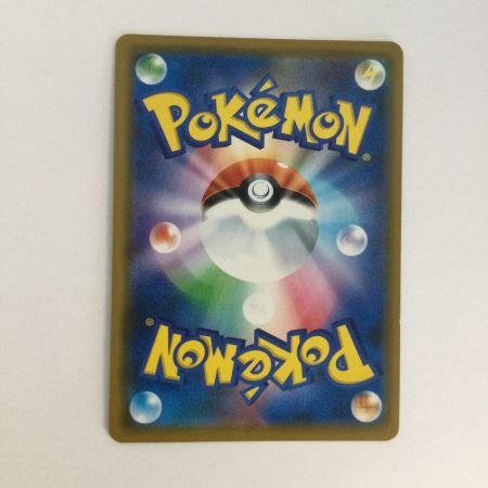   トレカ ポケモンカード レシラム＆ゼクロムGX 036/049/SM11b/B