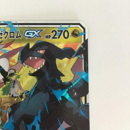   トレカ ポケモンカード レシラム＆ゼクロムGX 036/049/SM11b/B