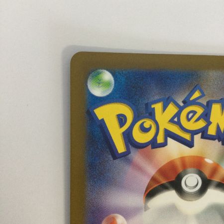   トレカ ポケモンカード ヒトカゲ 168/165/SV2a/B AR