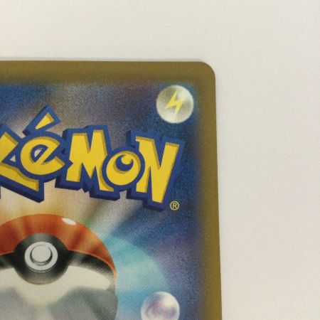   トレカ ポケモンカード アイリスの闘志 247/193/M2a/B SAR