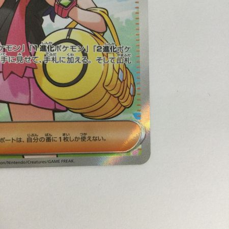   トレカ ポケモンカード ヒカリ 106/080/M2/B SR