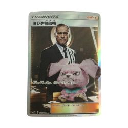 ζζ  トレカ ポケモンカード ヨシダ警部補 025/024/SMP2/B SR Bランク