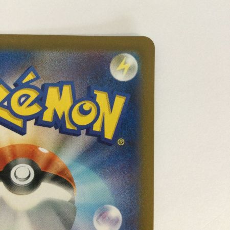   トレカ ポケモンカード ロケット団のラムダ 122/098/SV10/B SR
