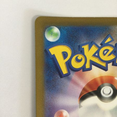   トレカ ポケモンカード キュウコン 110/108/SV3/B AR