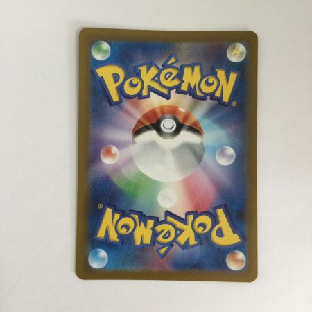   トレカ ポケモンカード ヒトカゲ 210/190/SV4a/B