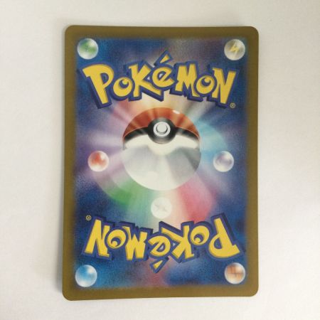   トレカ ポケモンカード ホゲータ 078/073/SV1a/B AR