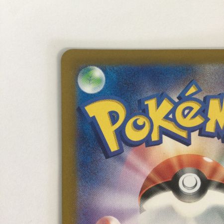   トレカ ポケモンカード ホゲータ 078/073/SV1a/B AR