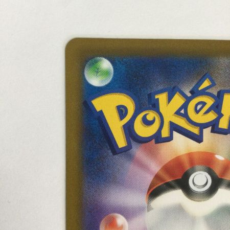   トレカ ポケモンカード サンダース 193/184/S8b/B CHR
