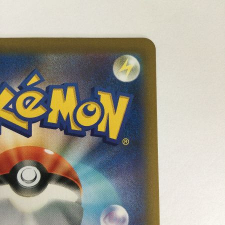   トレカ ポケモンカード サンダース 193/184/S8b/B CHR